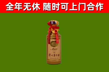 冀州烟酒回收30年茅台酒.jpg
