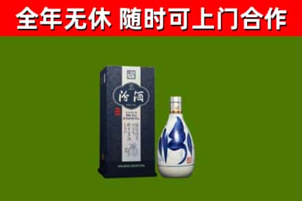 冀州回收汾酒