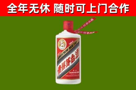 冀州回收飞天茅台酒