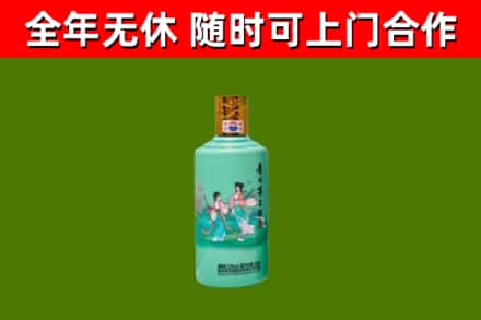 冀州回收节气茅台酒
