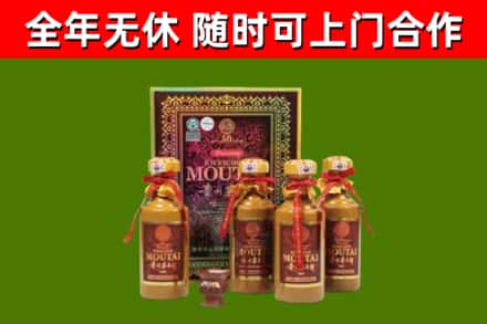 冀州烟酒回收50年茅台酒.jpg