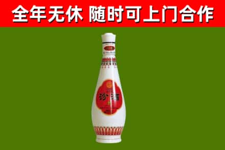 冀州回收老汾酒