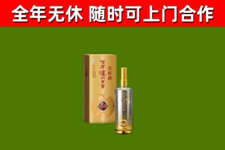 冀州回收泸州老窖