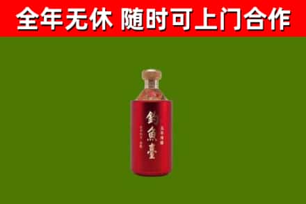 冀州回收钓鱼台