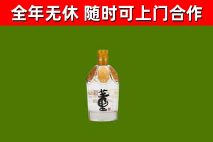 冀州回收董酒