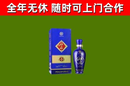 冀州回收杜康