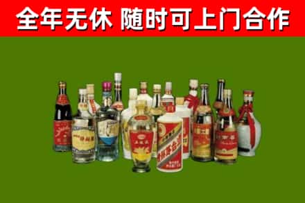 冀州回收白酒