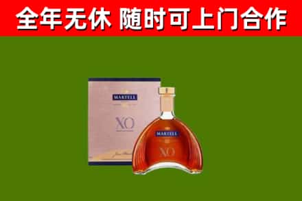 冀州烟酒回收马爹利洋酒.jpg